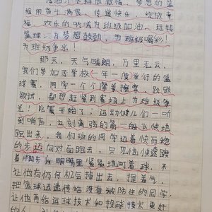 小学生日记篮球训练怎么写